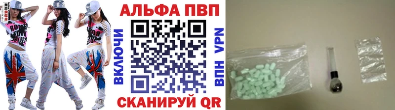 Alfa_PVP СК  хочу   Невинномысск 