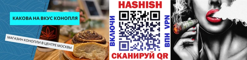 Печенье с ТГК марихуана где купить Невинномысск