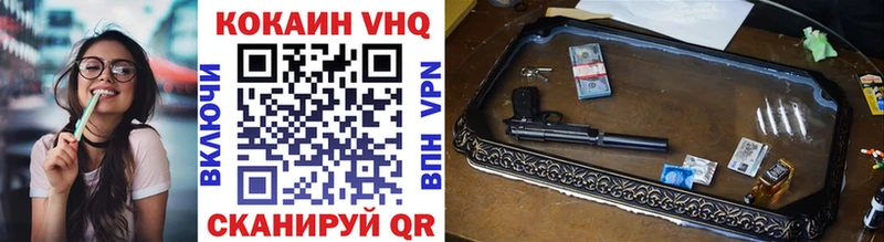 Кокаин 99%  Невинномысск 