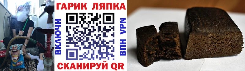 kraken маркетплейс  Невинномысск  ГАШИШ хэш 