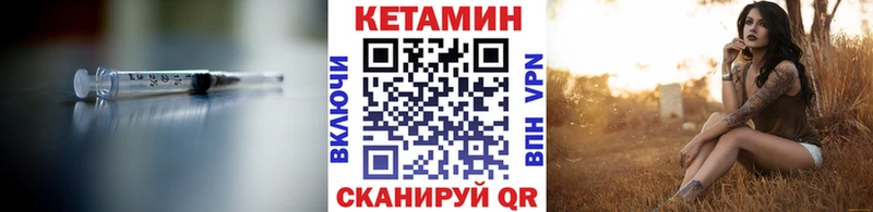 Кетамин ketamine  Невинномысск 