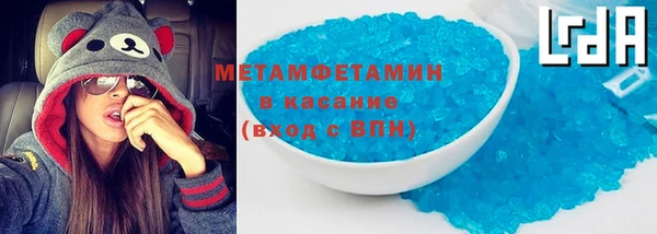 молекула духа Аркадак