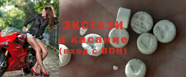 мяу мяу кристалл Армянск