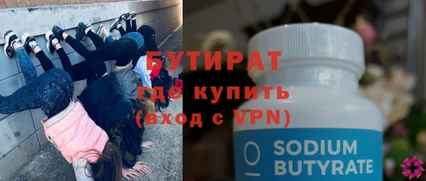 молекула духа Аркадак