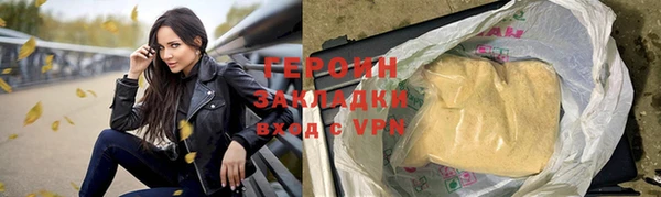 кокаин перу Арсеньев