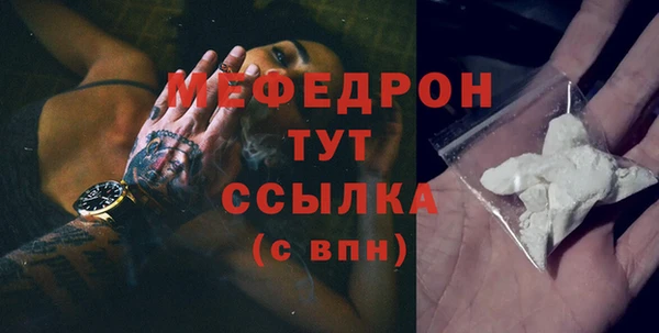 молекула духа Аркадак