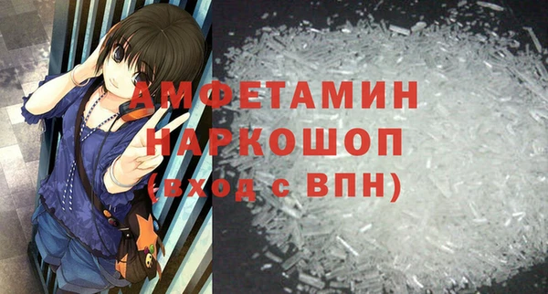 молекула духа Аркадак