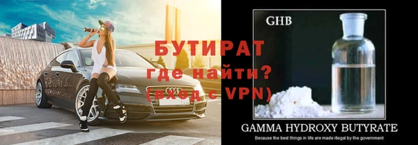 молекула духа Аркадак