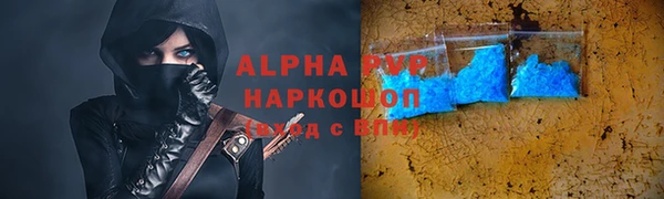 кокаин перу Арсеньев
