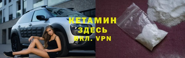 молекула духа Аркадак