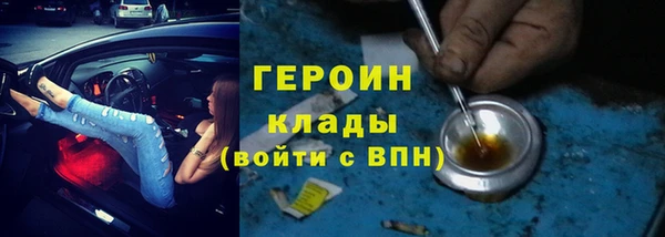 марихуана Шарыпово