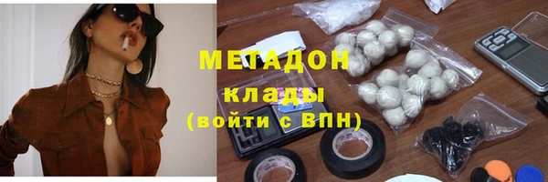 кокаин перу Арсеньев
