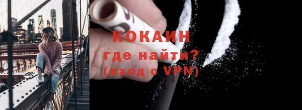 кокаин перу Арсеньев