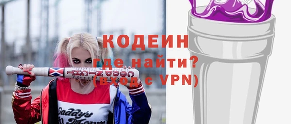 кокаин перу Арсеньев