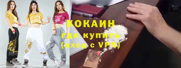 молекула духа Аркадак