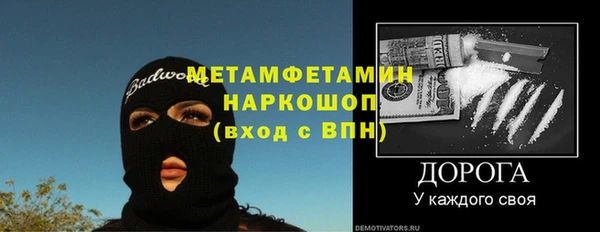 молекула духа Аркадак