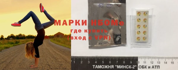 мяу мяу кристалл Армянск