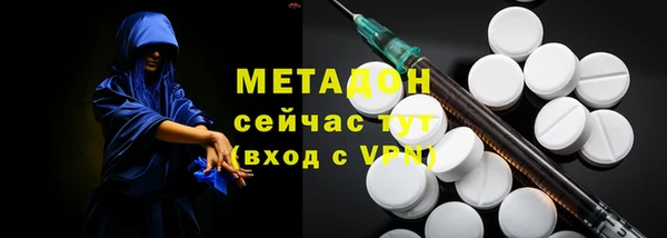молекула духа Аркадак