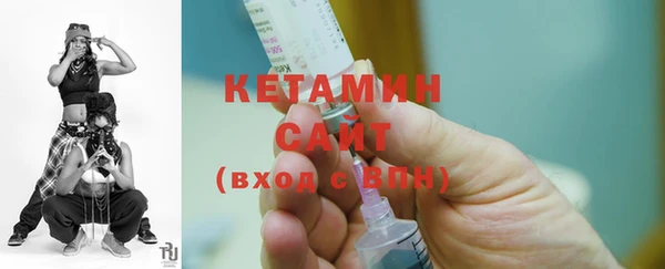 мяу мяу кристалл Армянск