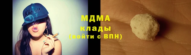 мяу мяу кристалл Армянск