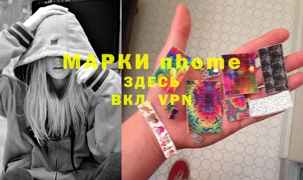 мяу мяу кристалл Армянск