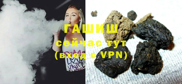 молекула духа Аркадак