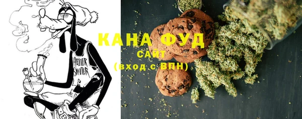 мяу мяу кристалл Армянск