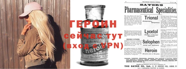 молекула духа Аркадак