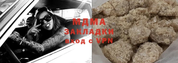 мяу мяу кристалл Армянск